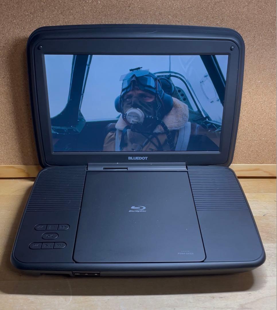 BLUEDOT ポータブルDVD・BD・Blu-ray・ブルーレイプレーヤー