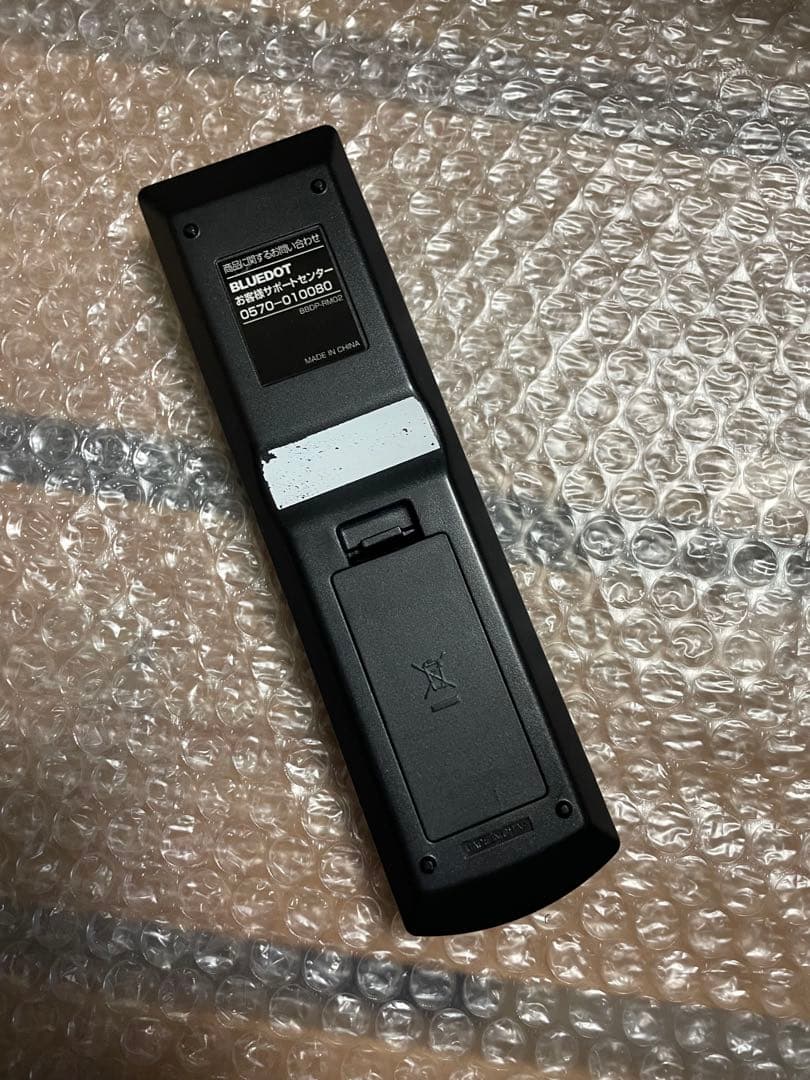 BLUEDOT ポータブルDVD・BD・Blu-ray・ブルーレイプレーヤー