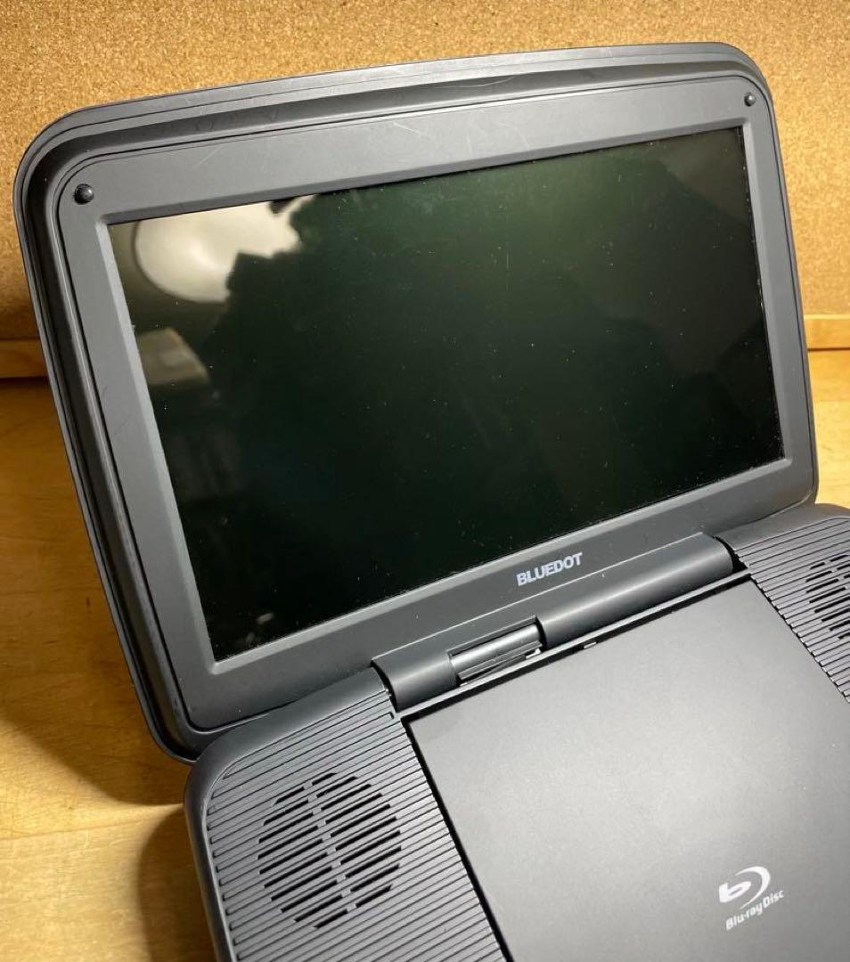 BLUEDOT ポータブルDVD・BD・Blu-ray・ブルーレイプレーヤー
