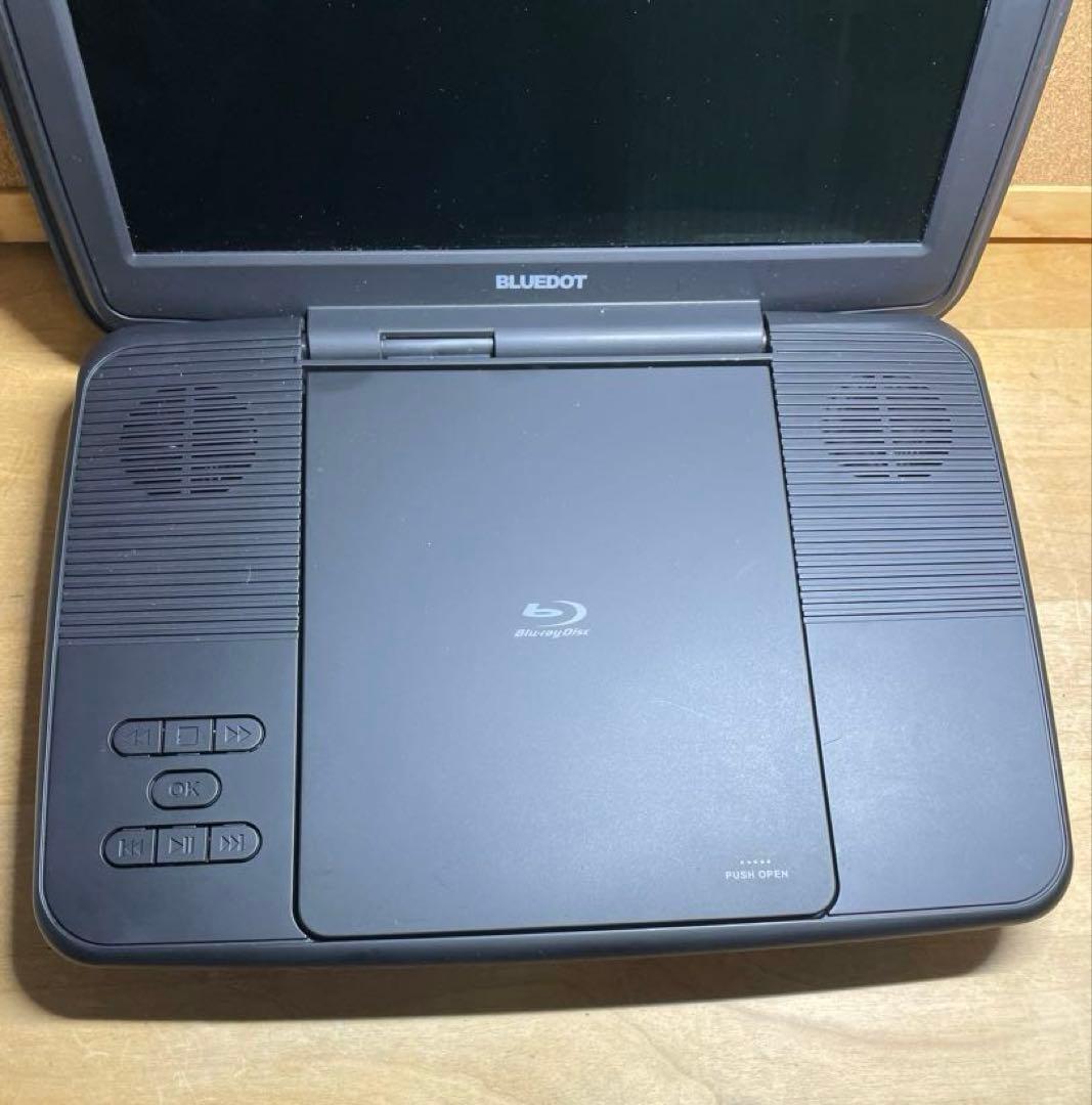 BLUEDOT ポータブルDVD・BD・Blu-ray・ブルーレイプレーヤー