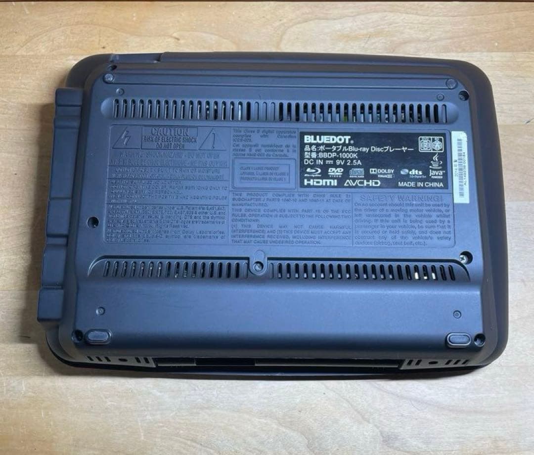 BLUEDOT ポータブルDVD・BD・Blu-ray・ブルーレイプレーヤー