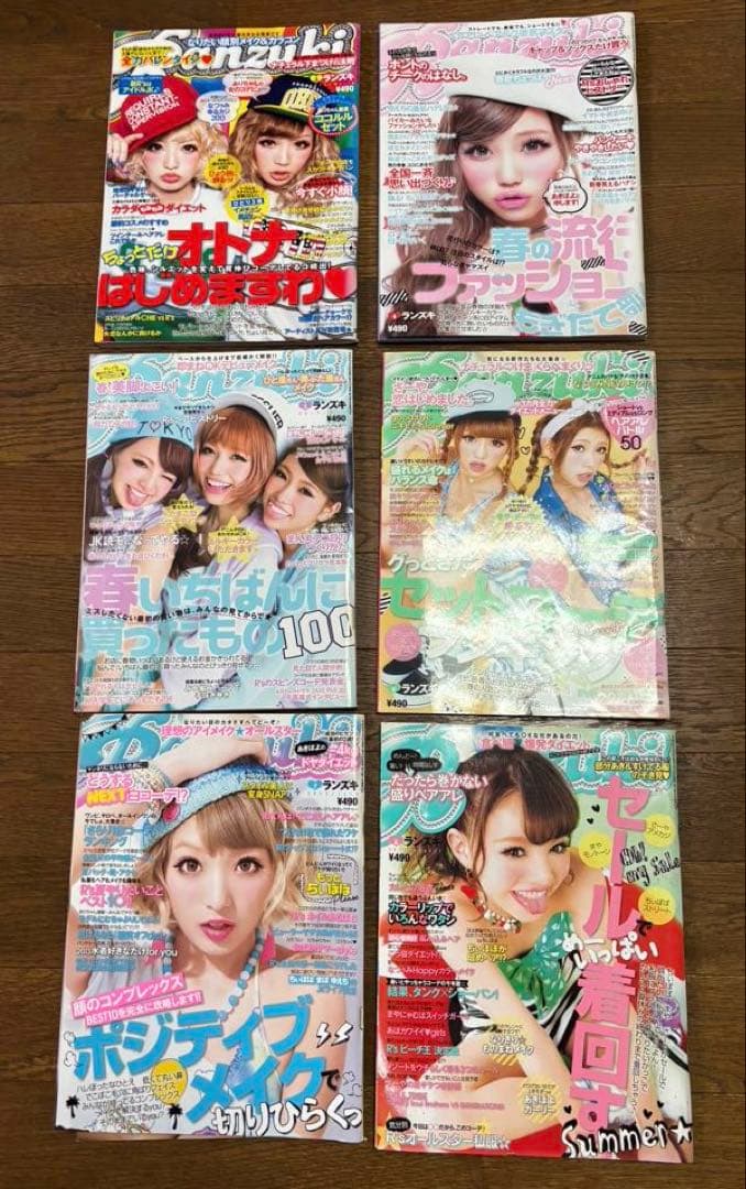 Ranzuki ランズキ 平成ギャル雑誌 まとめ売り