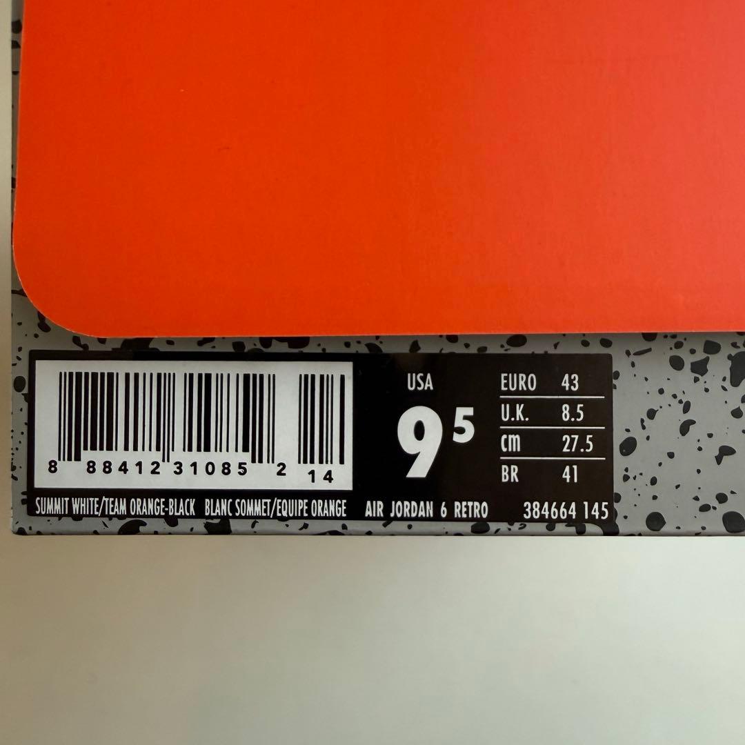 H*️様 NIKE エア　ジョーダン　6 レトロ　ゲータレード　27.5