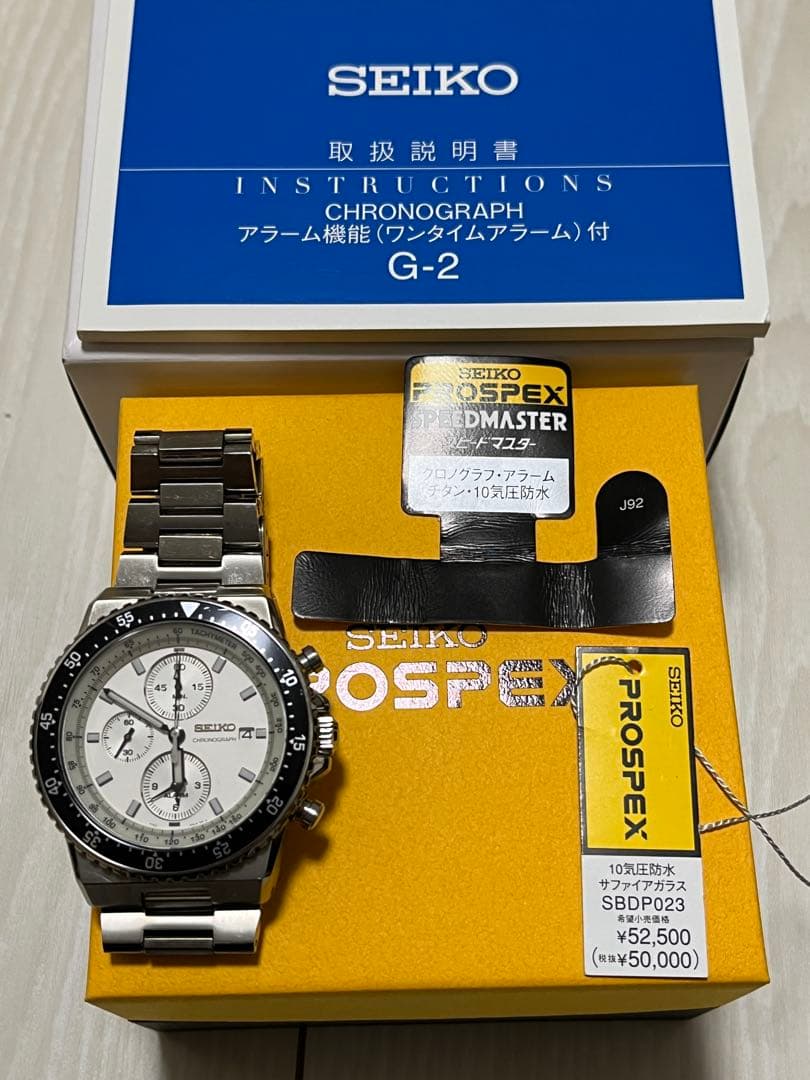 SEIKO セイコー プロスペックス スピードマスター SBDP023
