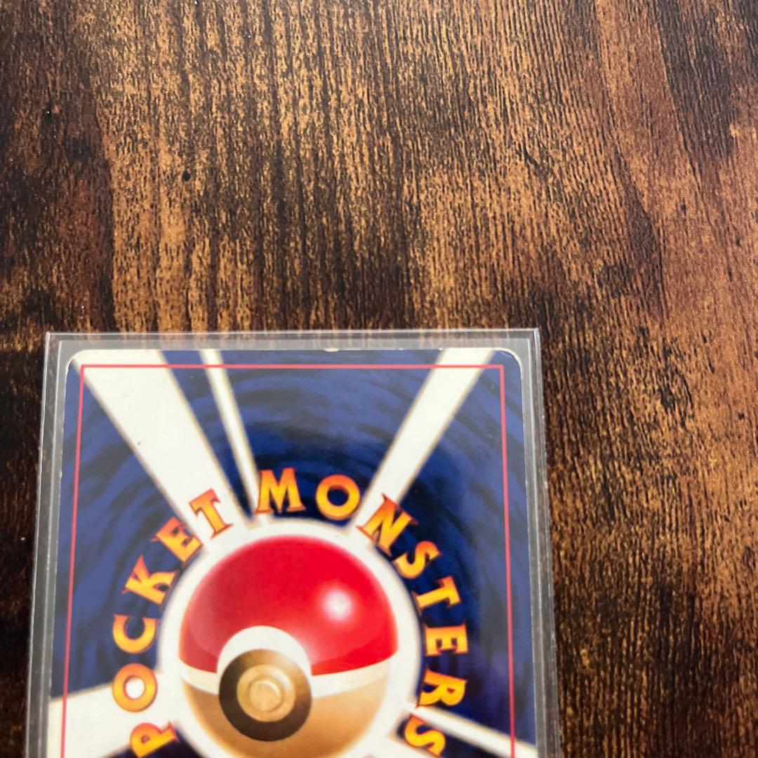 わ*る様 リザードン　旧裏