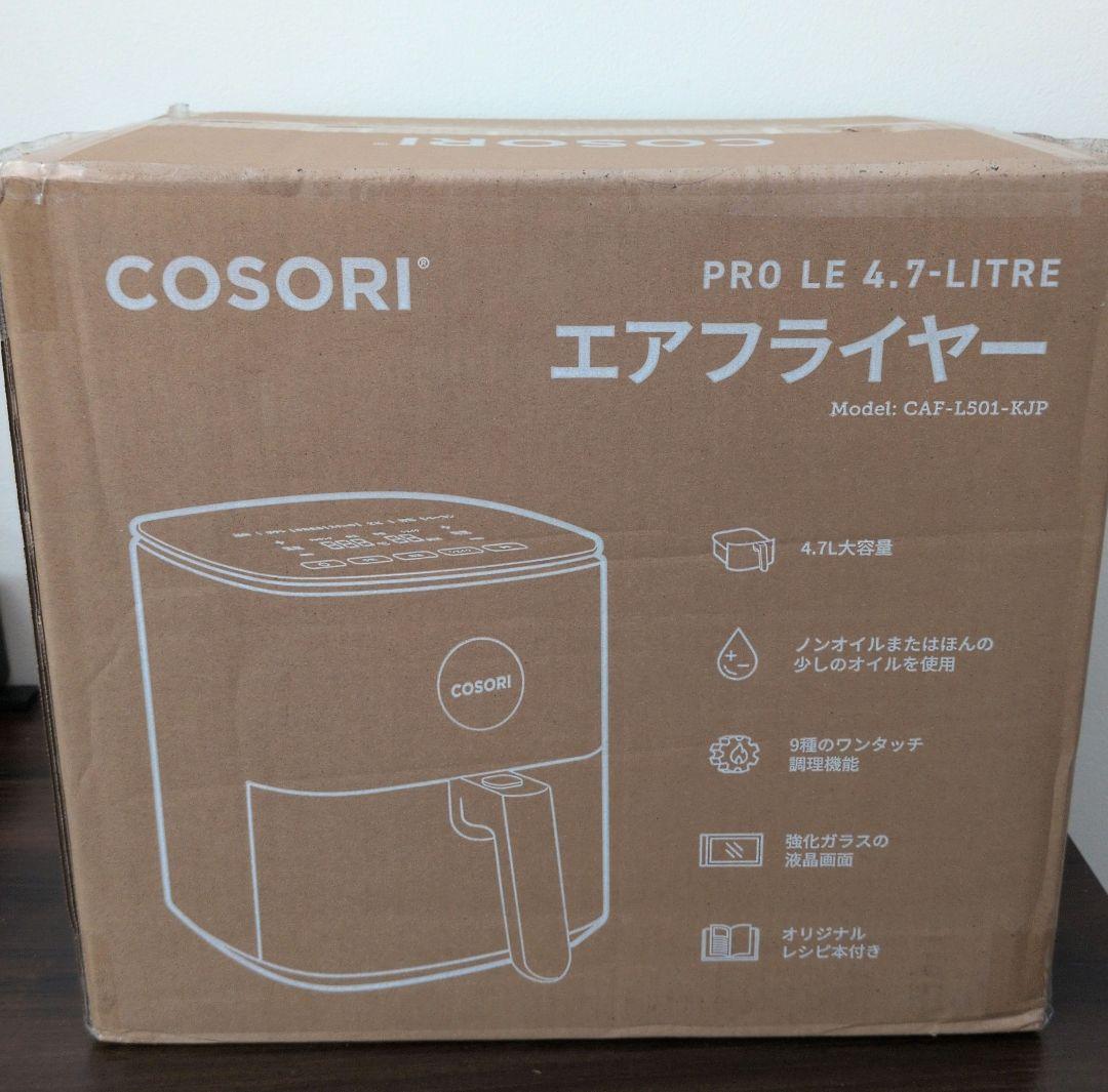 新品未使用 COSORI Pro LE 4.7L エアフライヤー アイボリー
