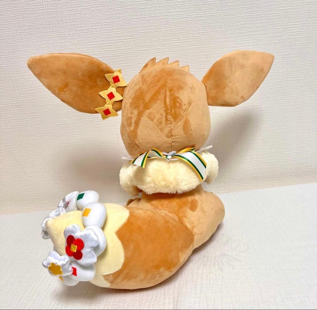 ポケパークカントー 限定 特大 イーブイ ぬいぐるみ 花飾り付き