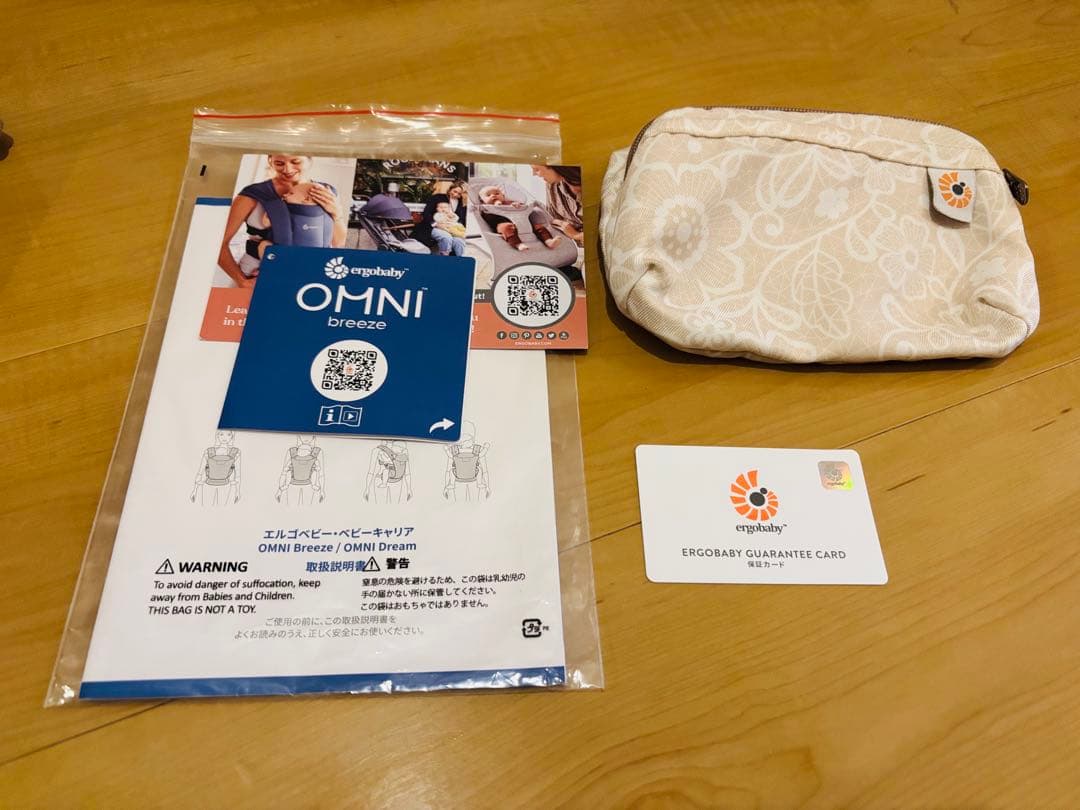 【極美品】エルゴベビー　オムニ ブリーズ　フラワーベージュ