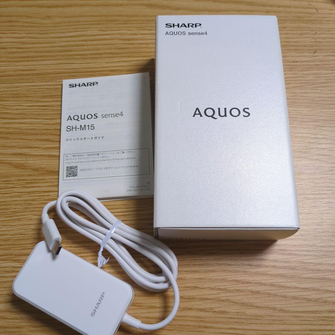 AQUOS sense4 (SH-M15) 付属品完備