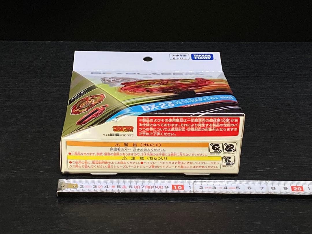 入手困難4点セット UX-08 UX-09 UX-11 BX-23 (Y201)