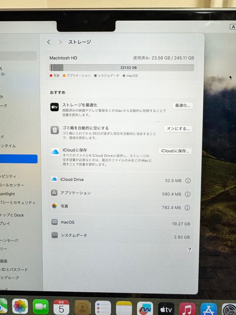 MacBook Air M2 16GB 256GB スターライト