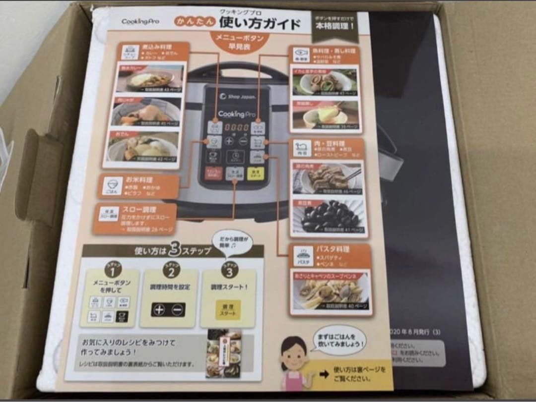 BCI4 未使用 電気圧力鍋 FN006103 SC-30SA-J03-RD