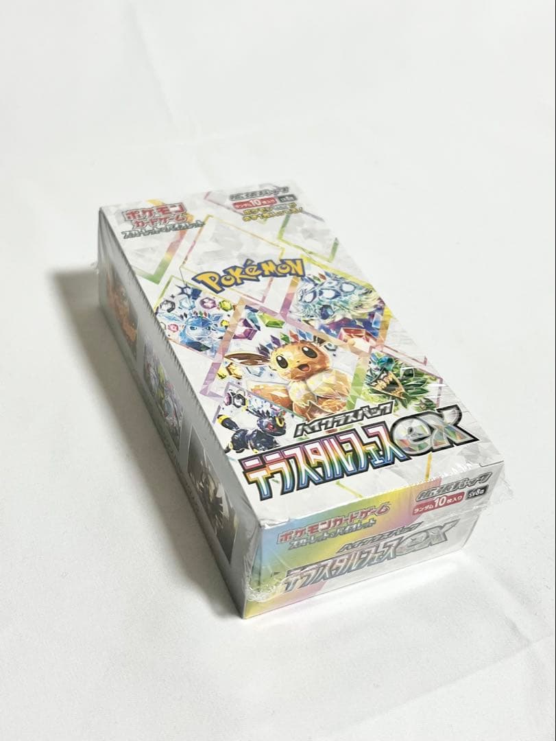 ポケモンカードゲーム テラスタルフェスex シュリンク付き未開封ボックス