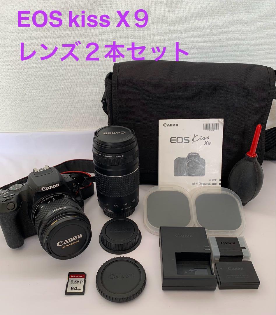 美品canon EOS kiss X9 キャノン　ダブルズームレンズセット