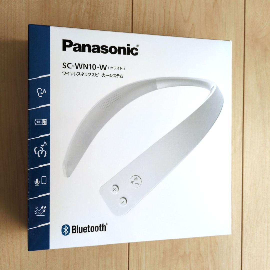 Panasonic SC-WN10-W ホワイト ネックスピーカー