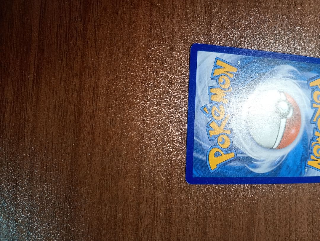 ポケモンカード　ポケカ　ゲッコウガex　SAR 　 英語版　正規品