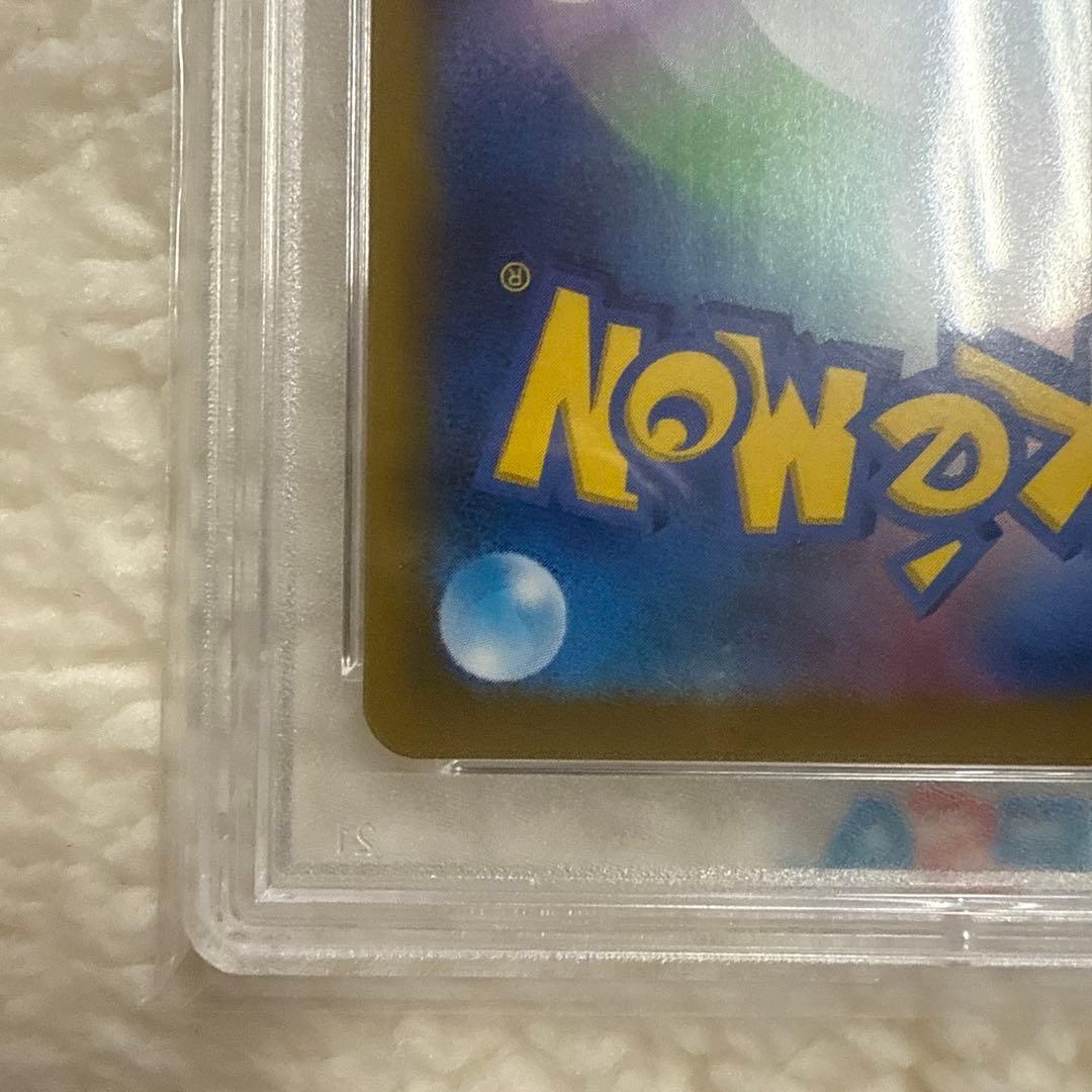 【PSA10】ピカチュウ：プレシャス コレクターボックス ソード&シールド