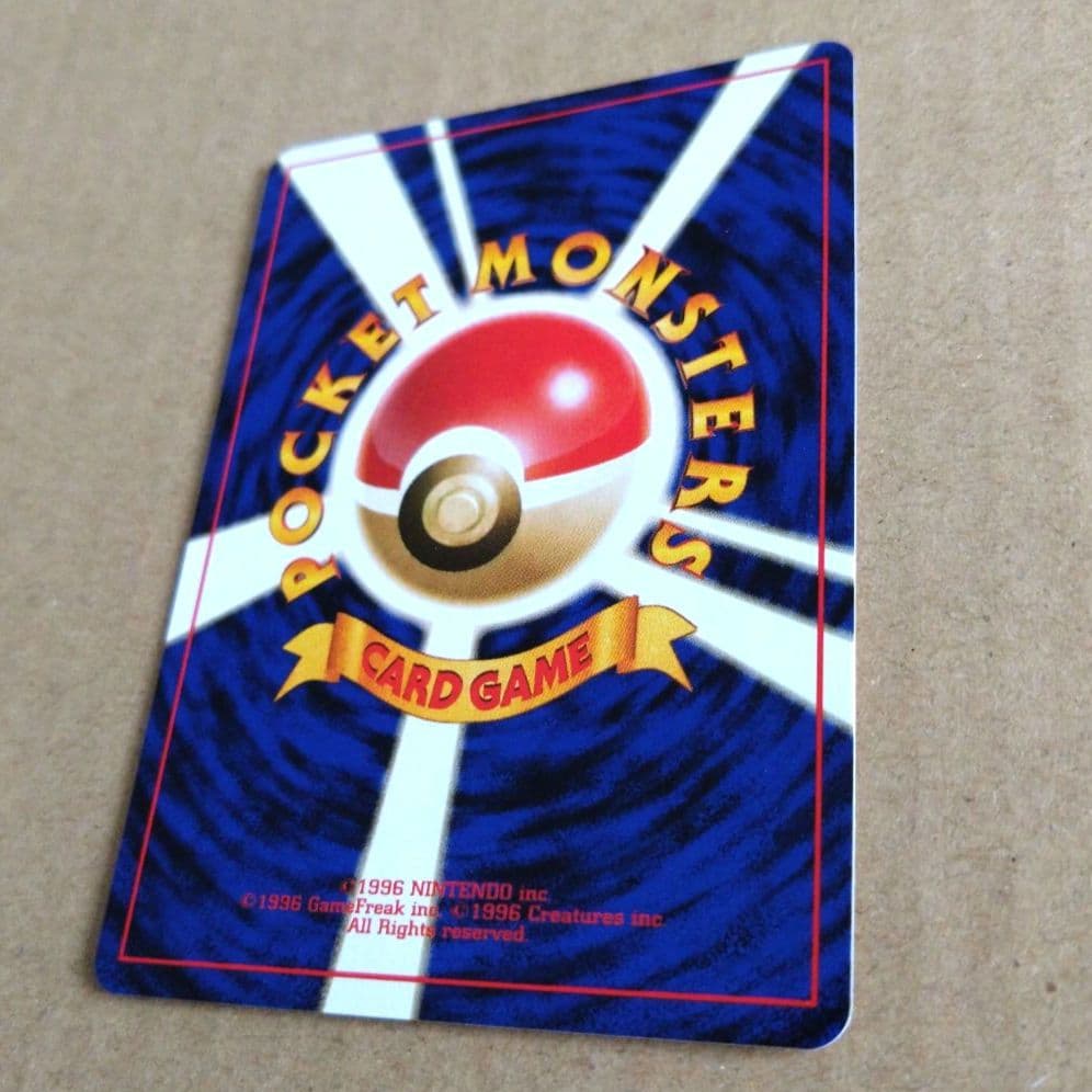 ポケモンカード旧裏　ベトベター　海外規制 日本限定イラスト