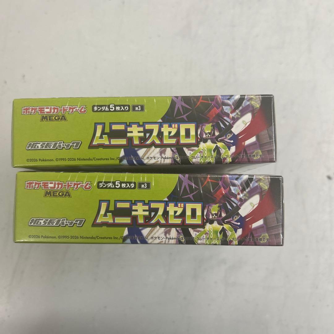 【新品未開封 シュリンク付き】ポケモンカードゲーム ムニキスゼロ 2box