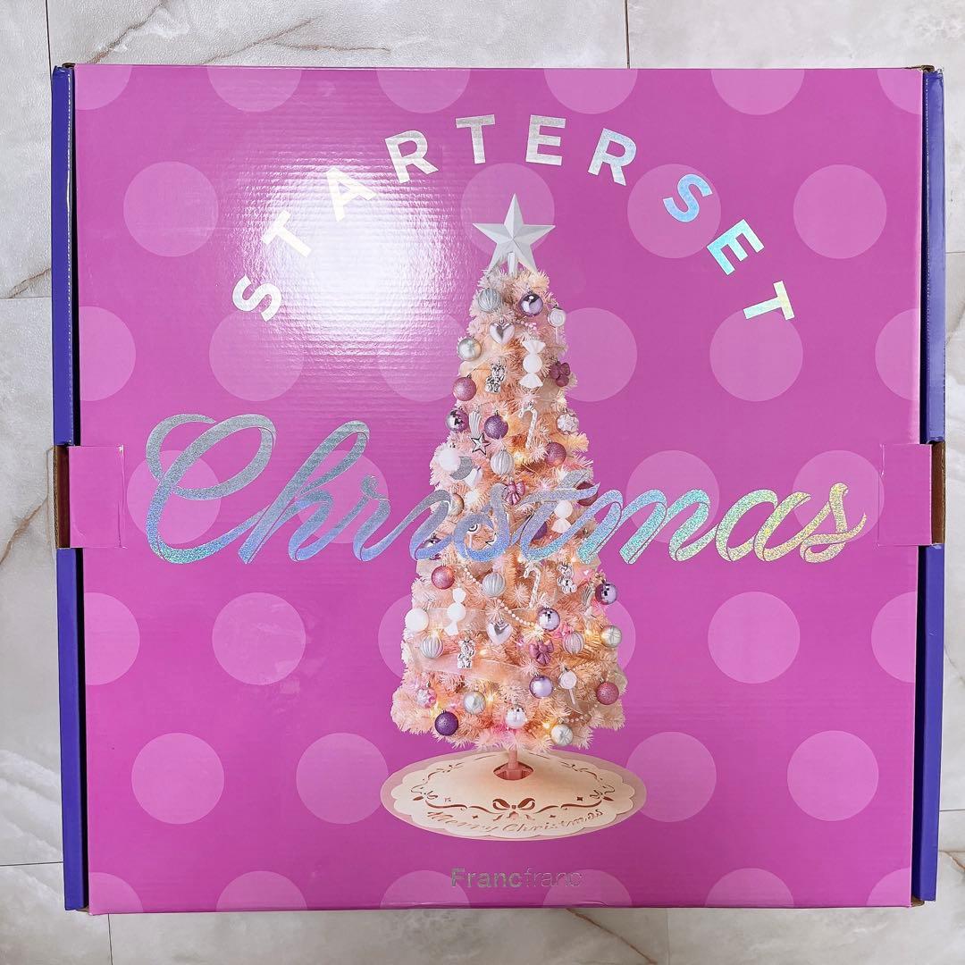 クリスマスツリー スターターセット 150cm