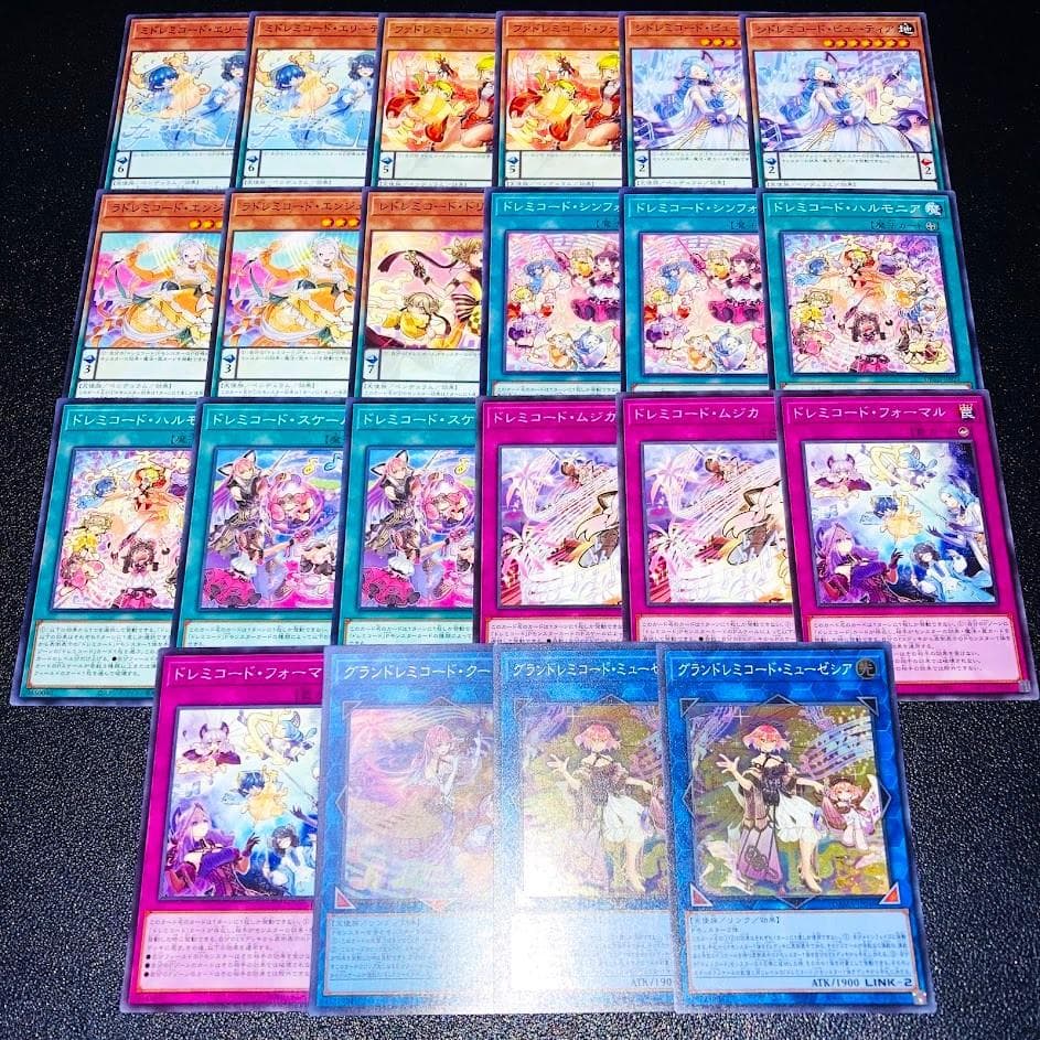 d104遊戯王 ドレミコード 構築済みデッキ 調整パーツ スリーブ付