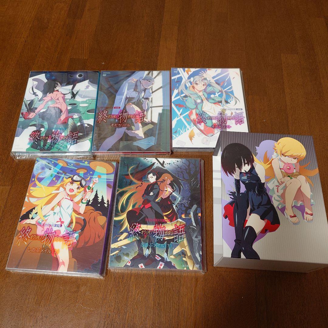 【1月末まで！】物語シリーズ DVD 完全生産限定盤 30巻セット