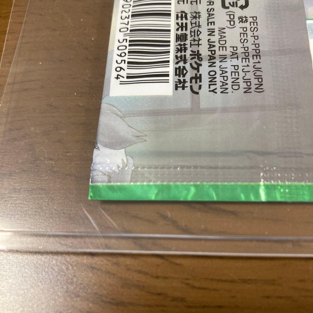 ポケモンバトルカード e+ エメラルド 未開封パック　ポケモンカード