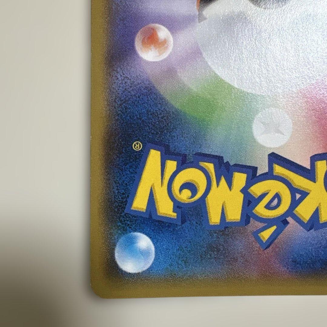 ヨコハマのピカチュウ　プロモ