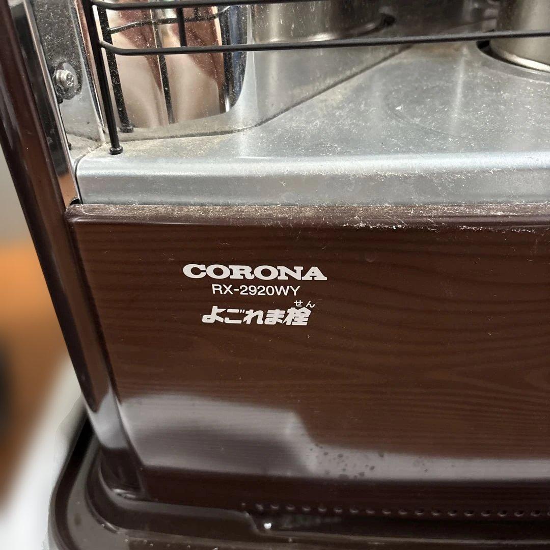 コロナ CORONA 石油ストーブ 木RX-2920WY