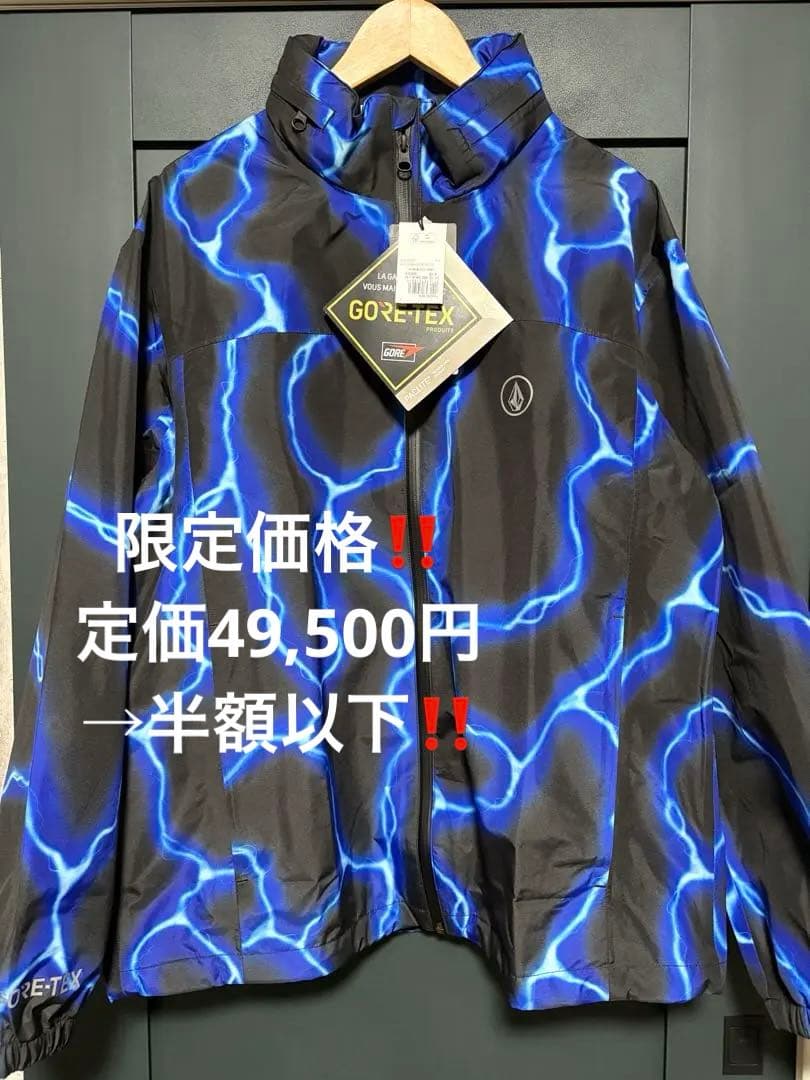 VOLCOM Travis Spinks GORE-TEX ジャケット 新品