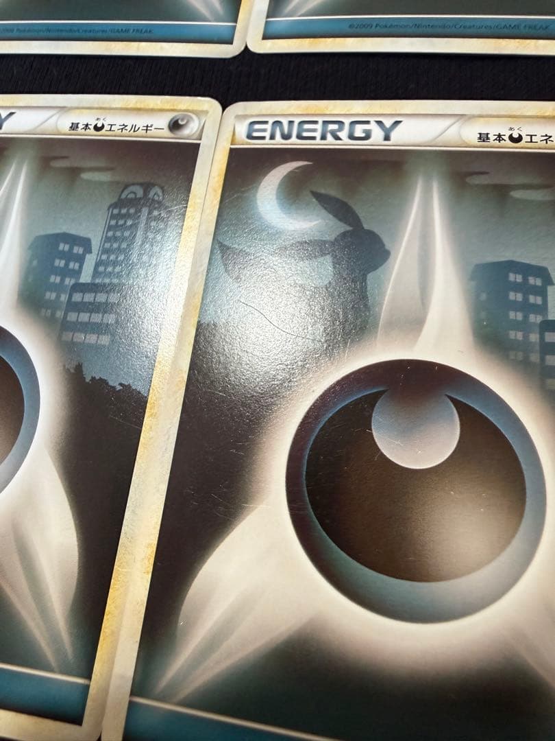 ポケモンカード 悪エネルギー レジェンド 10枚セット