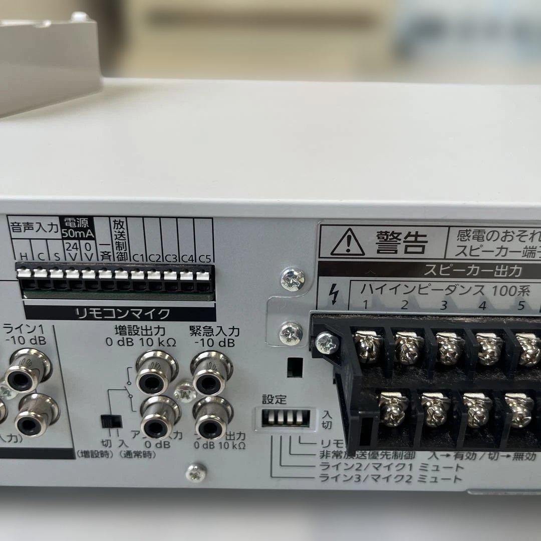 Panasonic 卓上型拡声アンプWA-HA121 2021年製