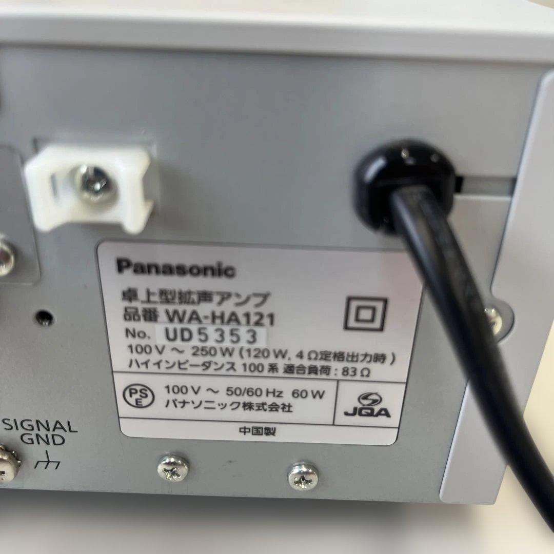 Panasonic 卓上型拡声アンプWA-HA121 2021年製