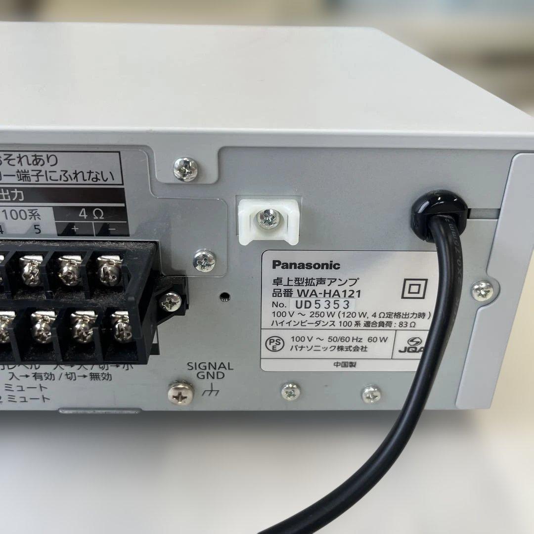 Panasonic 卓上型拡声アンプWA-HA121 2021年製