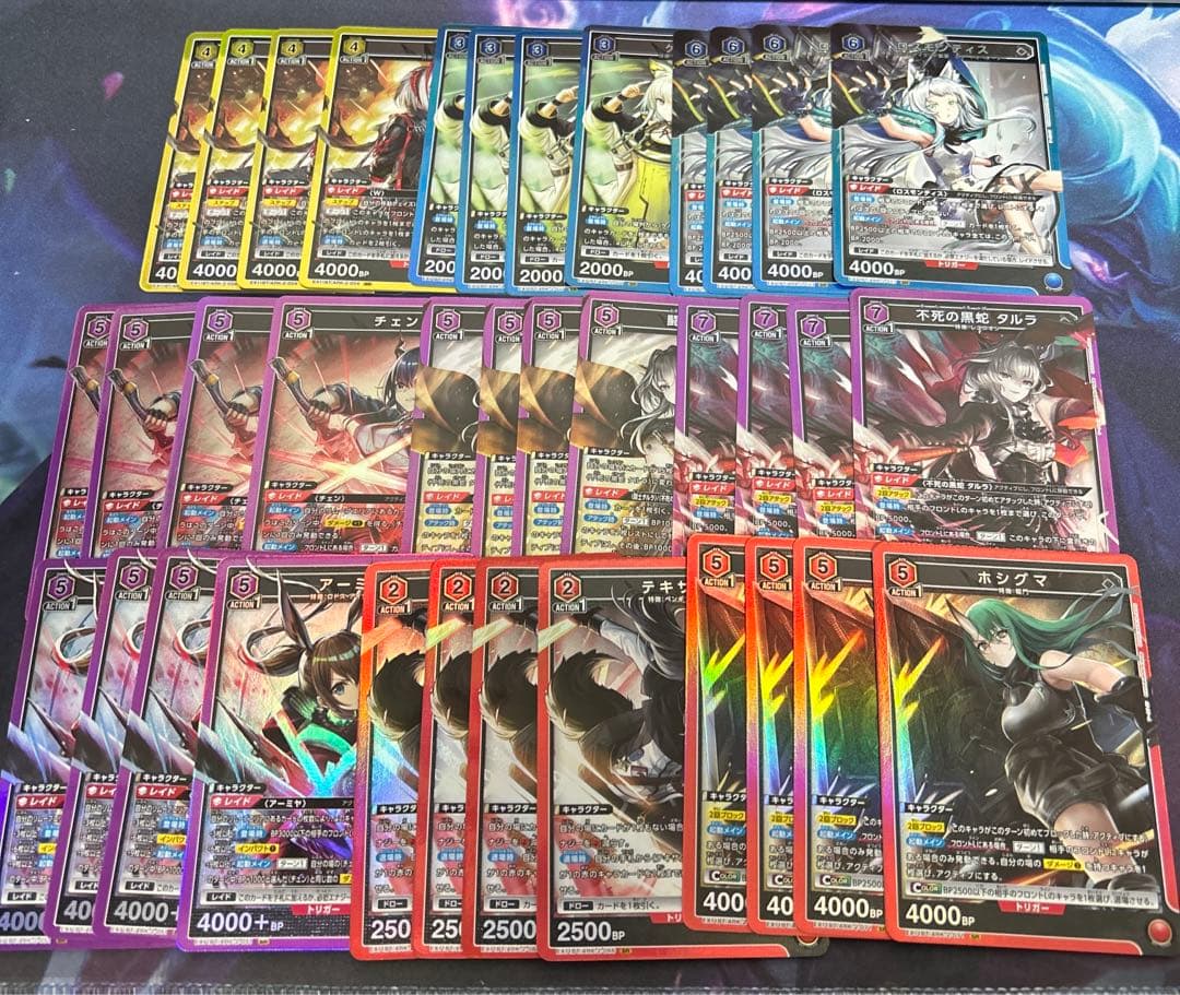 アークナイツ vol.2 全色 SR以下4コンセット