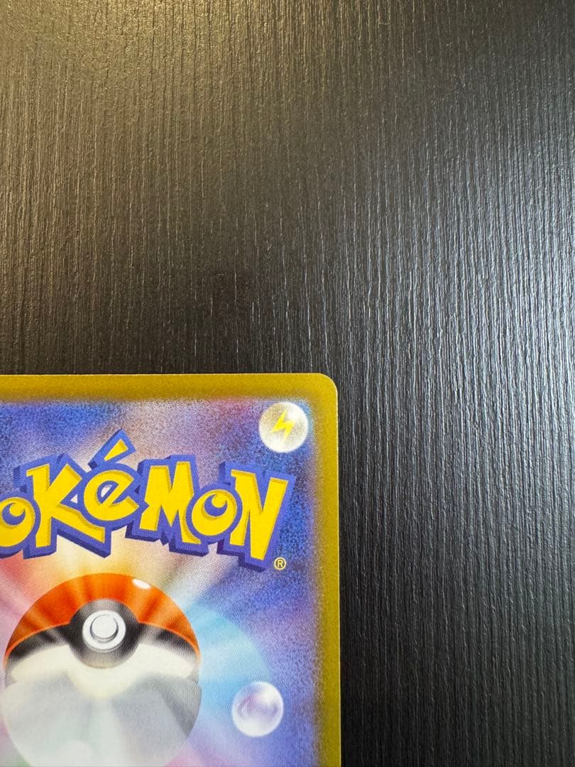 ポケモンカード ムニキスゼロ メイのはげましSAR M3 115/080