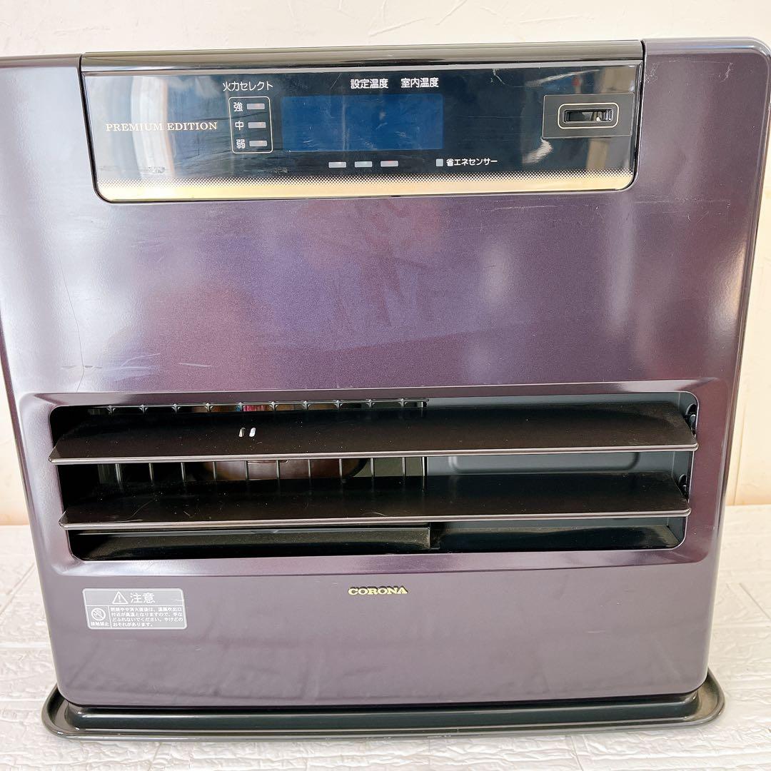 コロナ　FH-WZ4617BY 石油ファンヒーター　バイオレット