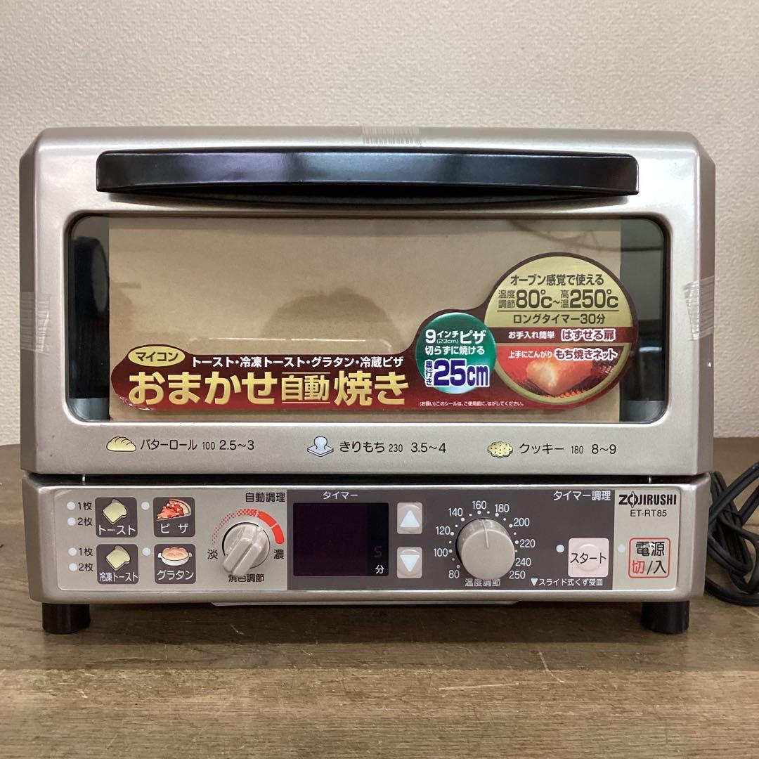 象印 オーブントースター こんがり倶楽部 ET-RT85型 2009年製