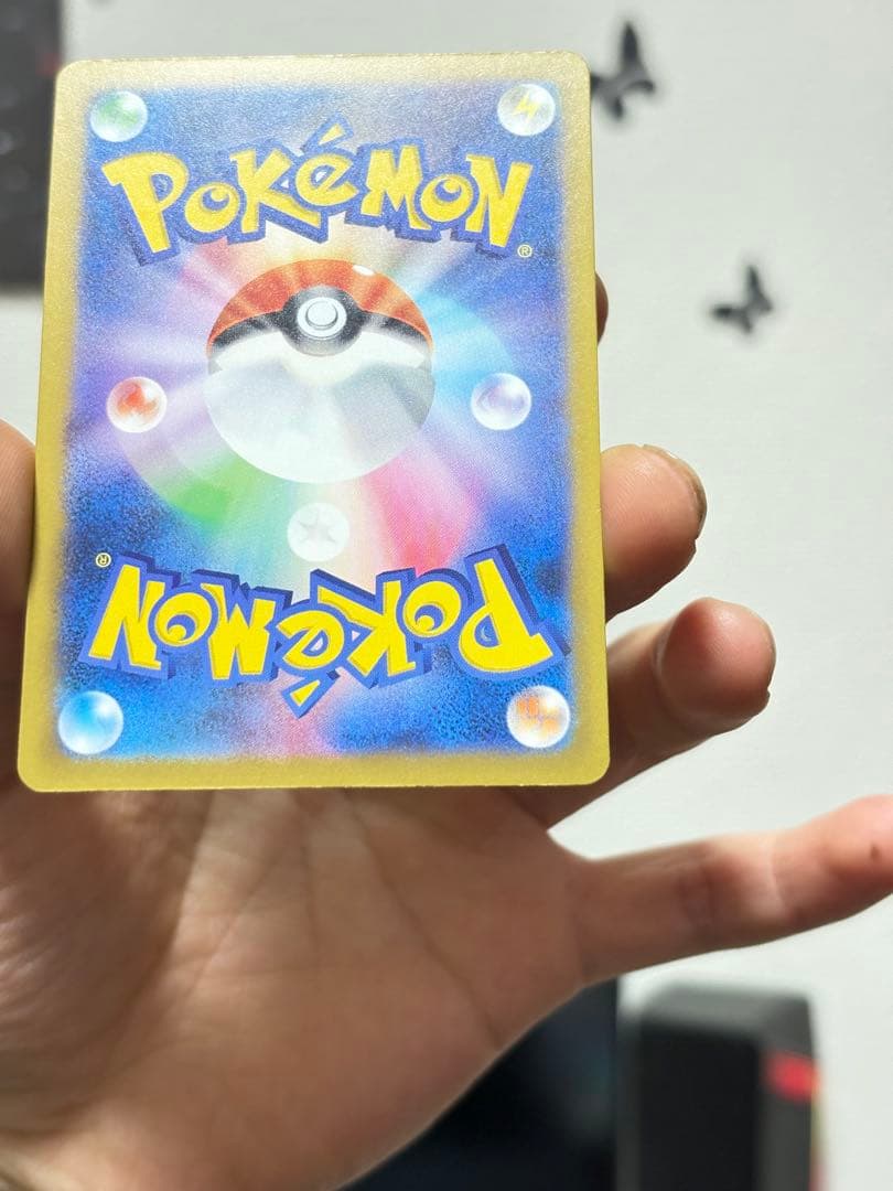 メガカイリューex SAR1枚＋MA2枚＋RR2枚 計5枚セット