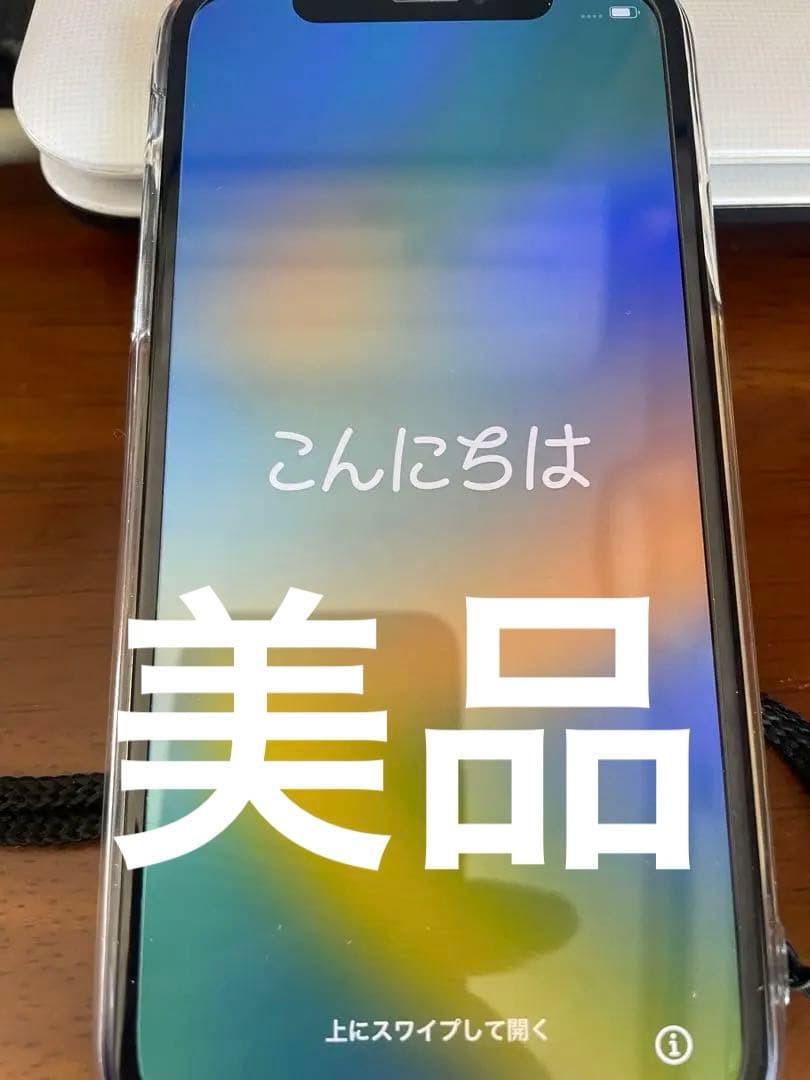 【美品】　iPhone X Space Gray 64 GB docomo