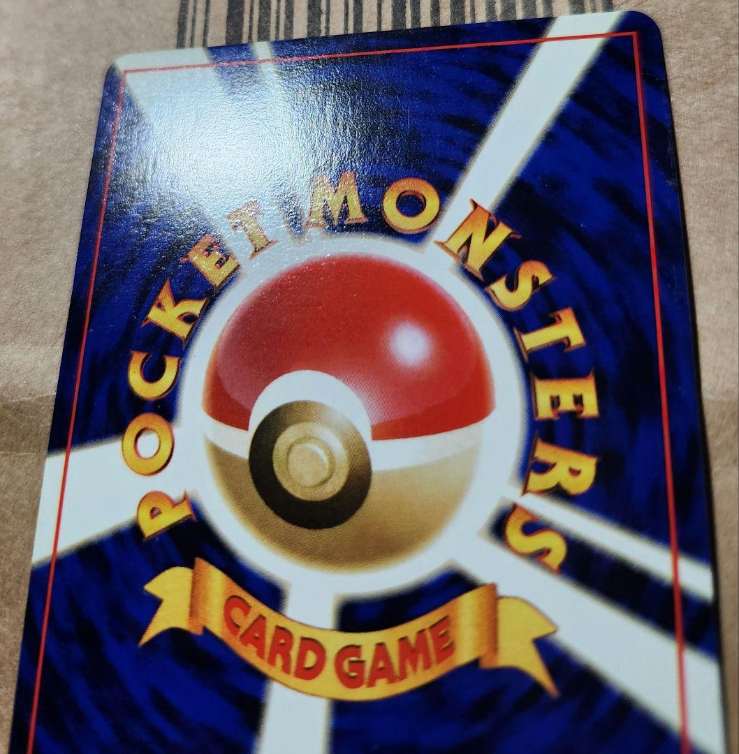 旧裏 かえんリザードン No.006★