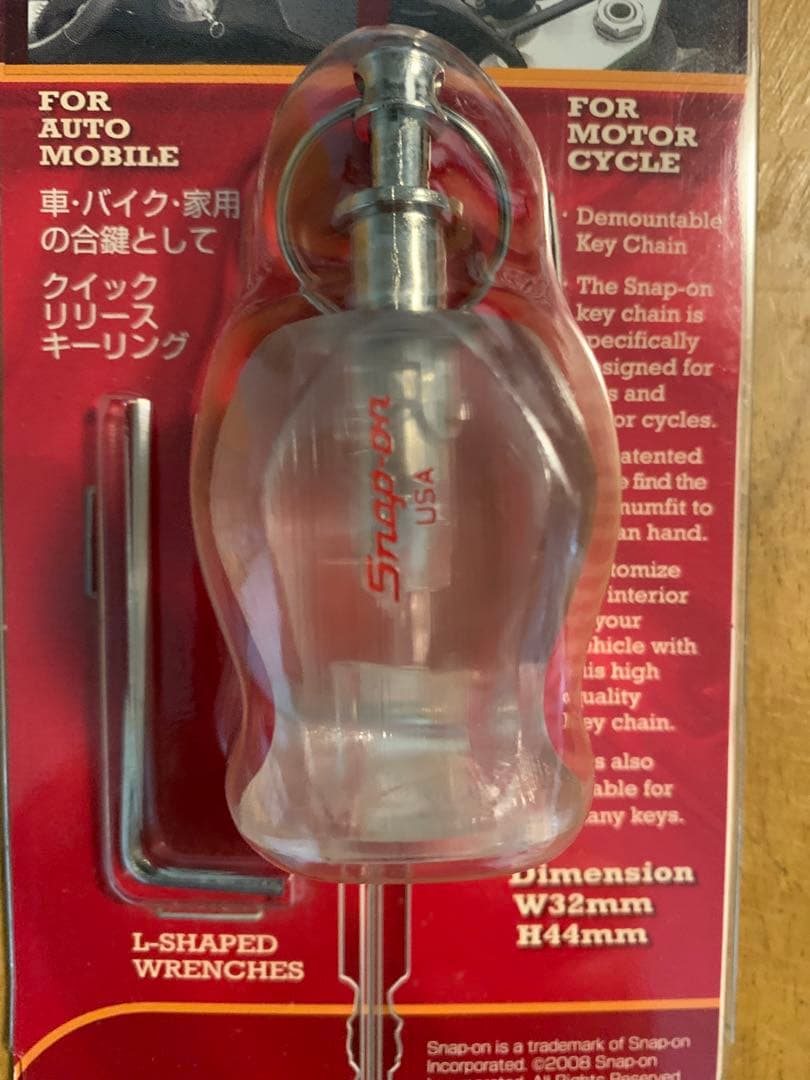 Snap-on スナップオン　クリア　グリップキーホルダー