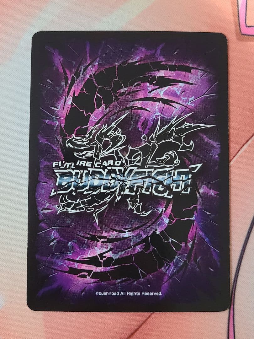 バディファイト アマミα まとめ売りページ。