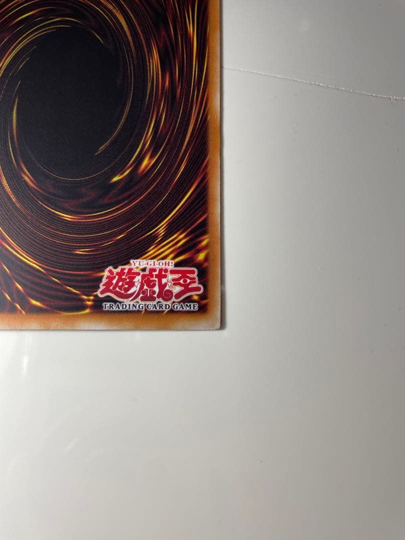 超レア 遊戯王 デーモンの召喚 アジア版ウルトラ