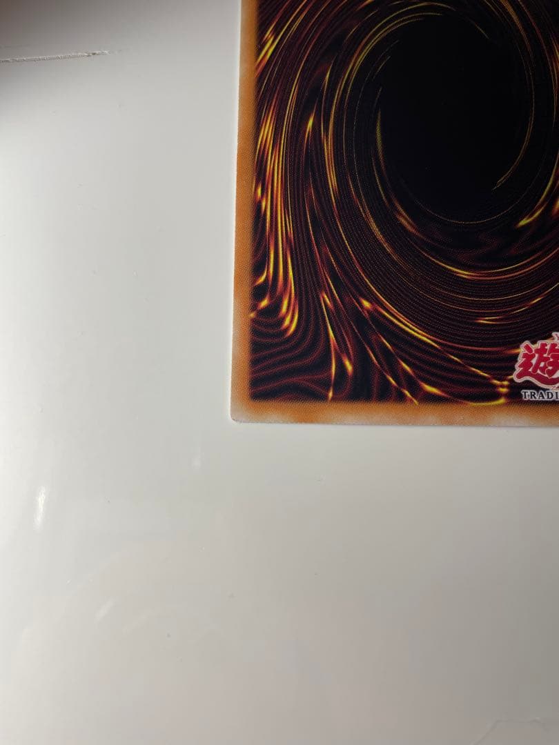 超レア 遊戯王 デーモンの召喚 アジア版ウルトラ