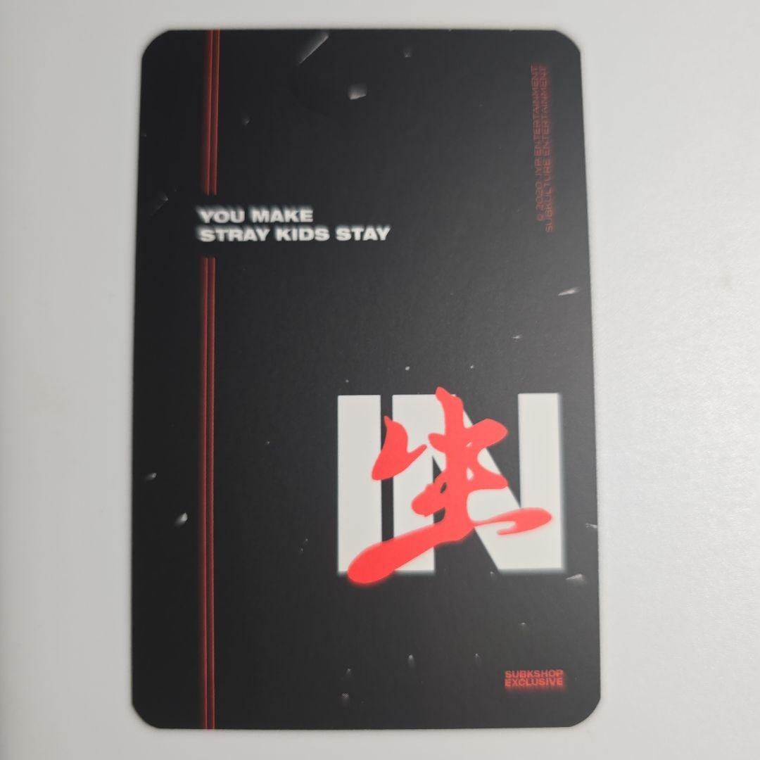 Stray Kids SubK 店舗特典 IN生 ハン