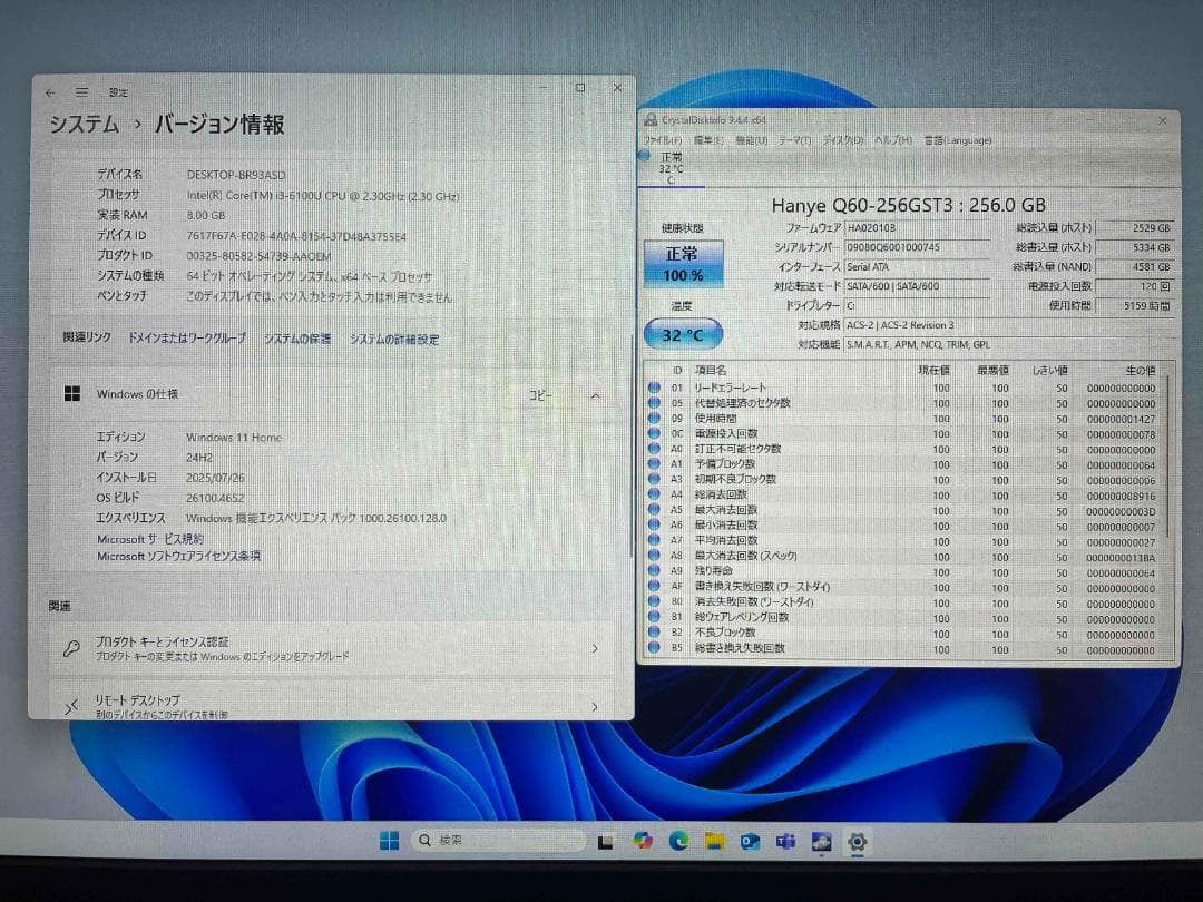 Win11 dynabook FHD15.6画面 メモリ8GB SSD256GB