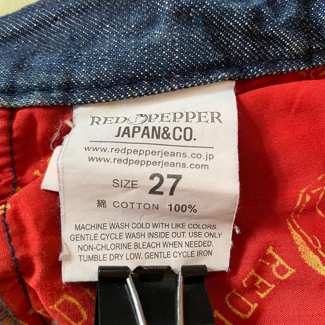 レッドペッパー　フレア　 デニム　27 インディゴ　刺繍　スタッズ　y2k 平成