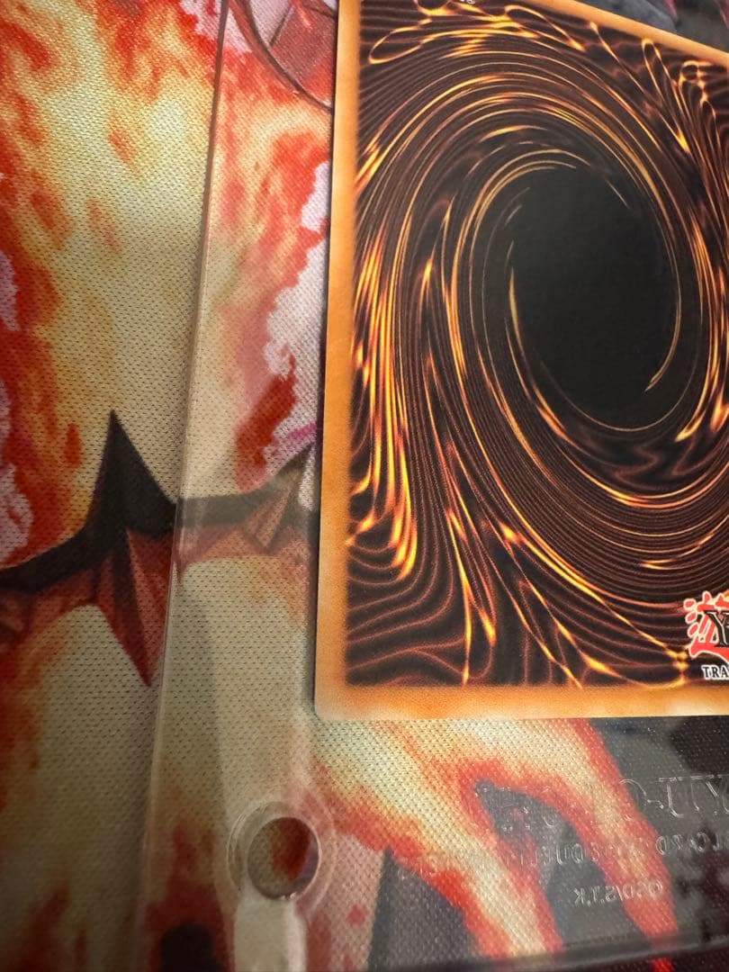 青眼の白龍 GFP2 ゴーストレア