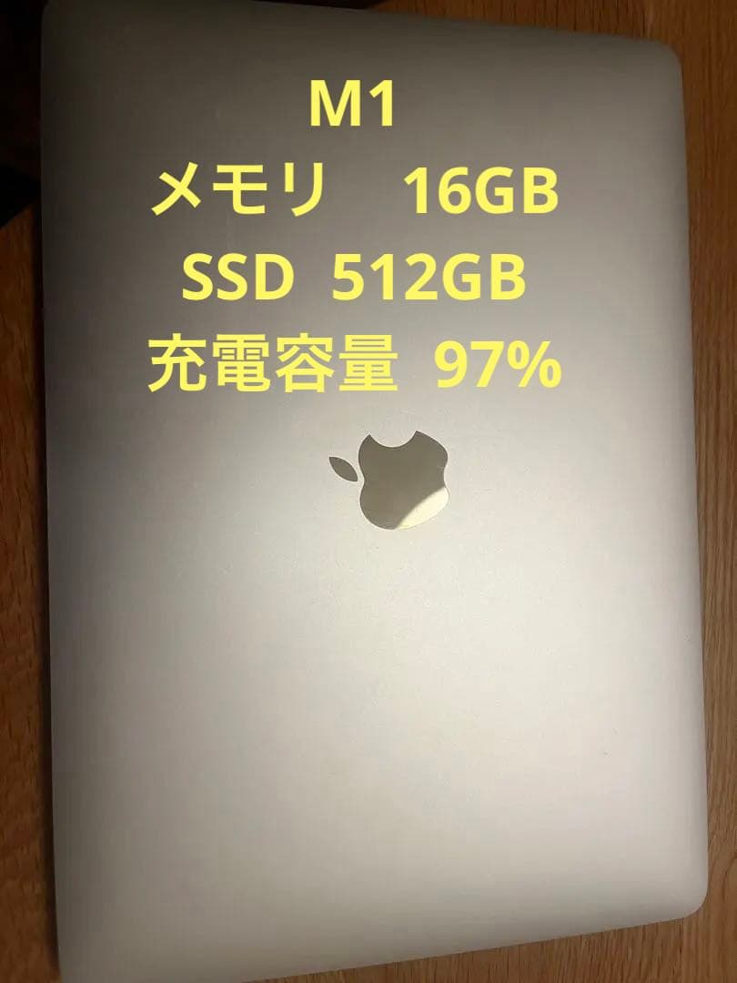 MacBook Air M1 16GB 500GB付属品付き
